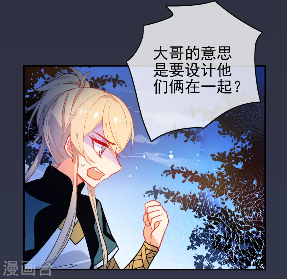 第147话 谁都有弱点！10
