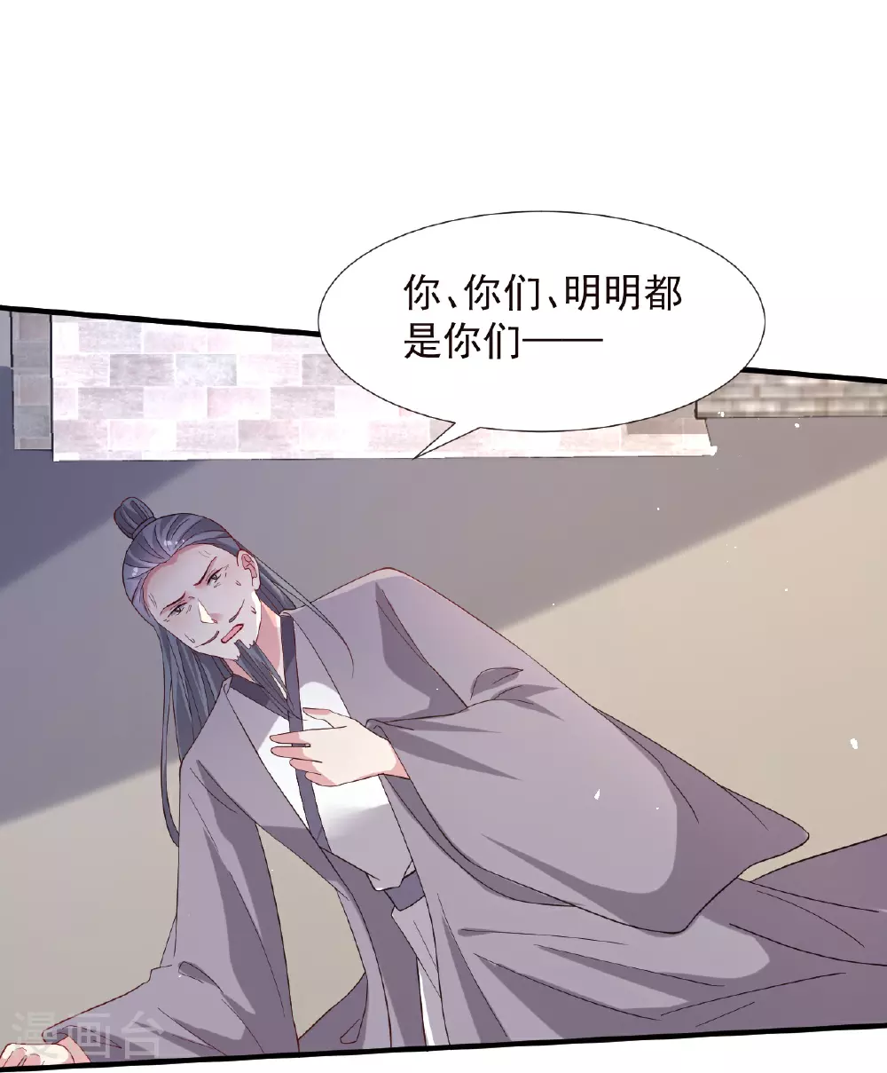 第349话 活捉老贼19