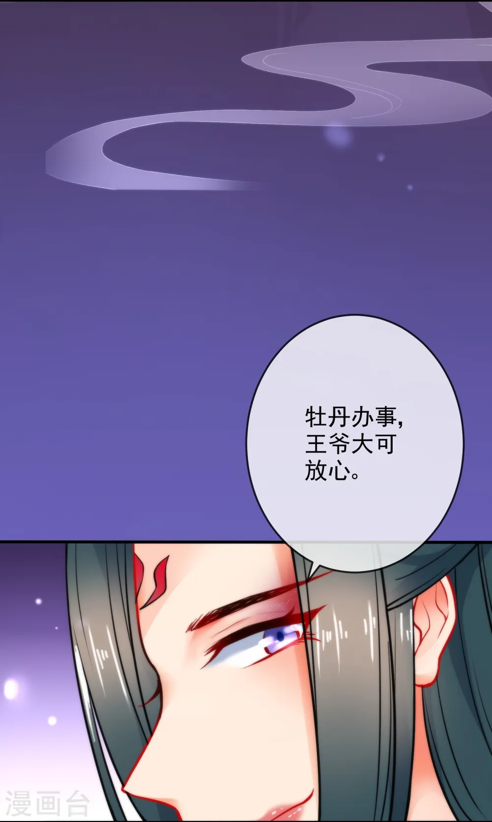 第17话 万影楼是青楼？27