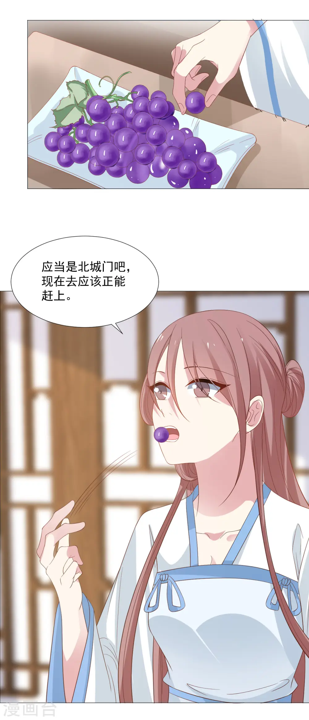 第322话 将军归来15