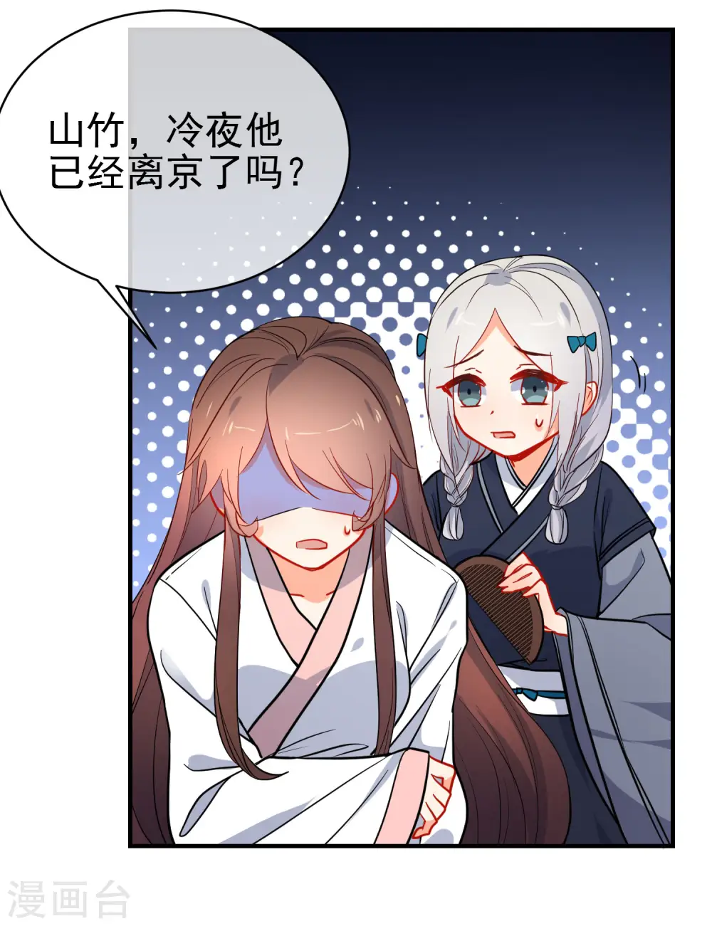 第150话 守护你6