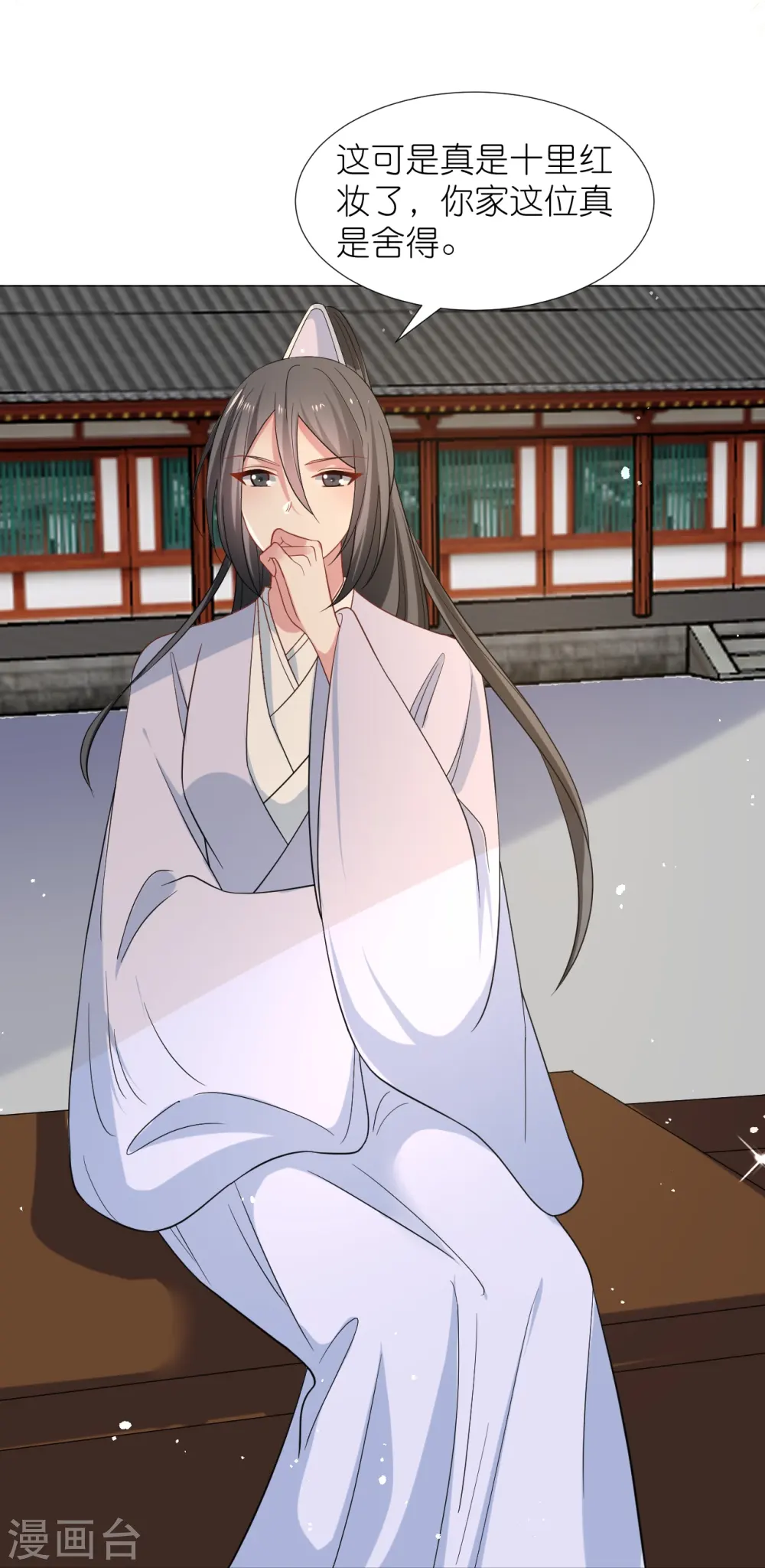 第345话 嫁妆14