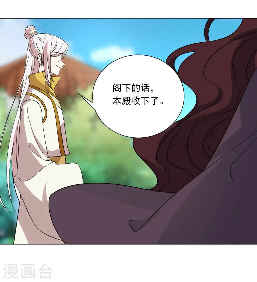 第268话 不敢想象的画面9
