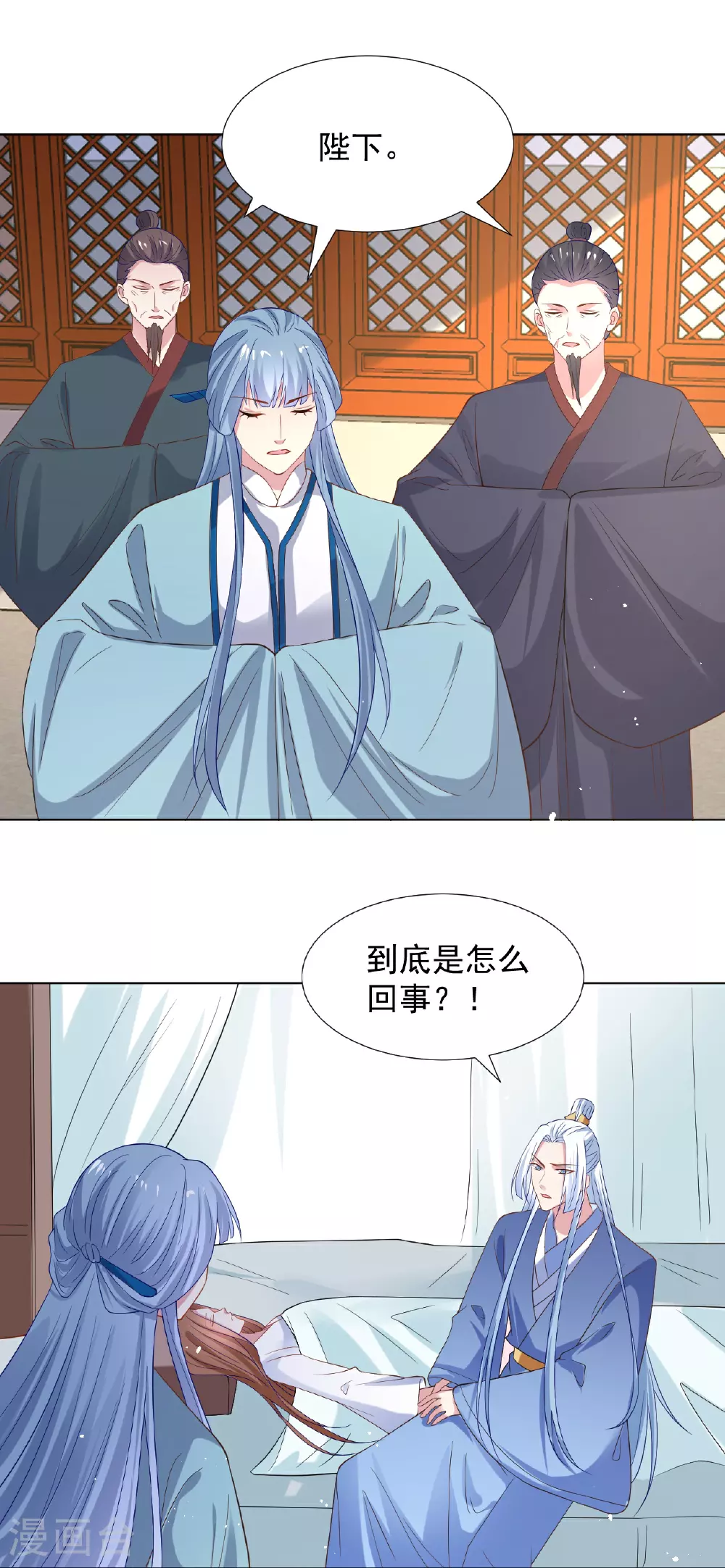 第346话 不祥之兆21