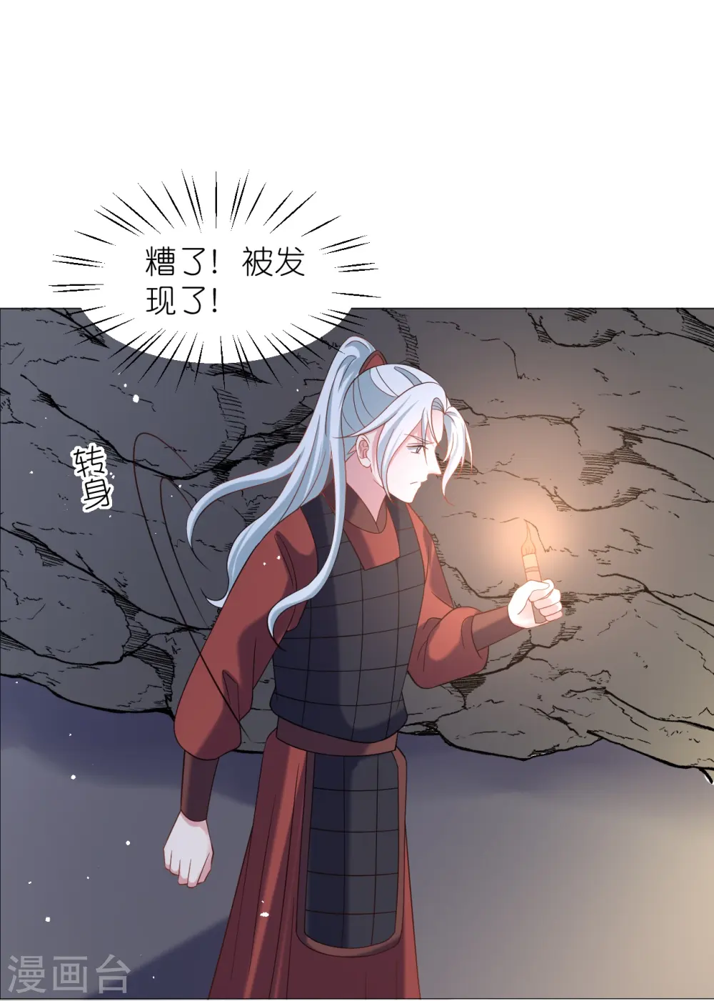第335话 请君入瓮10