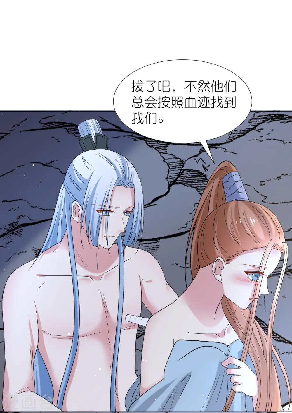 第337话 终于找到你32