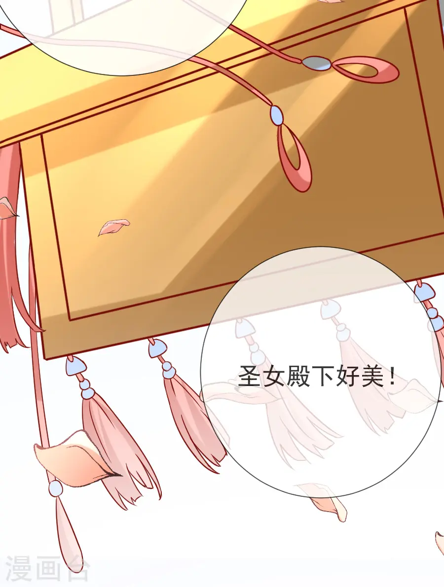 第225话 谈婚论嫁14
