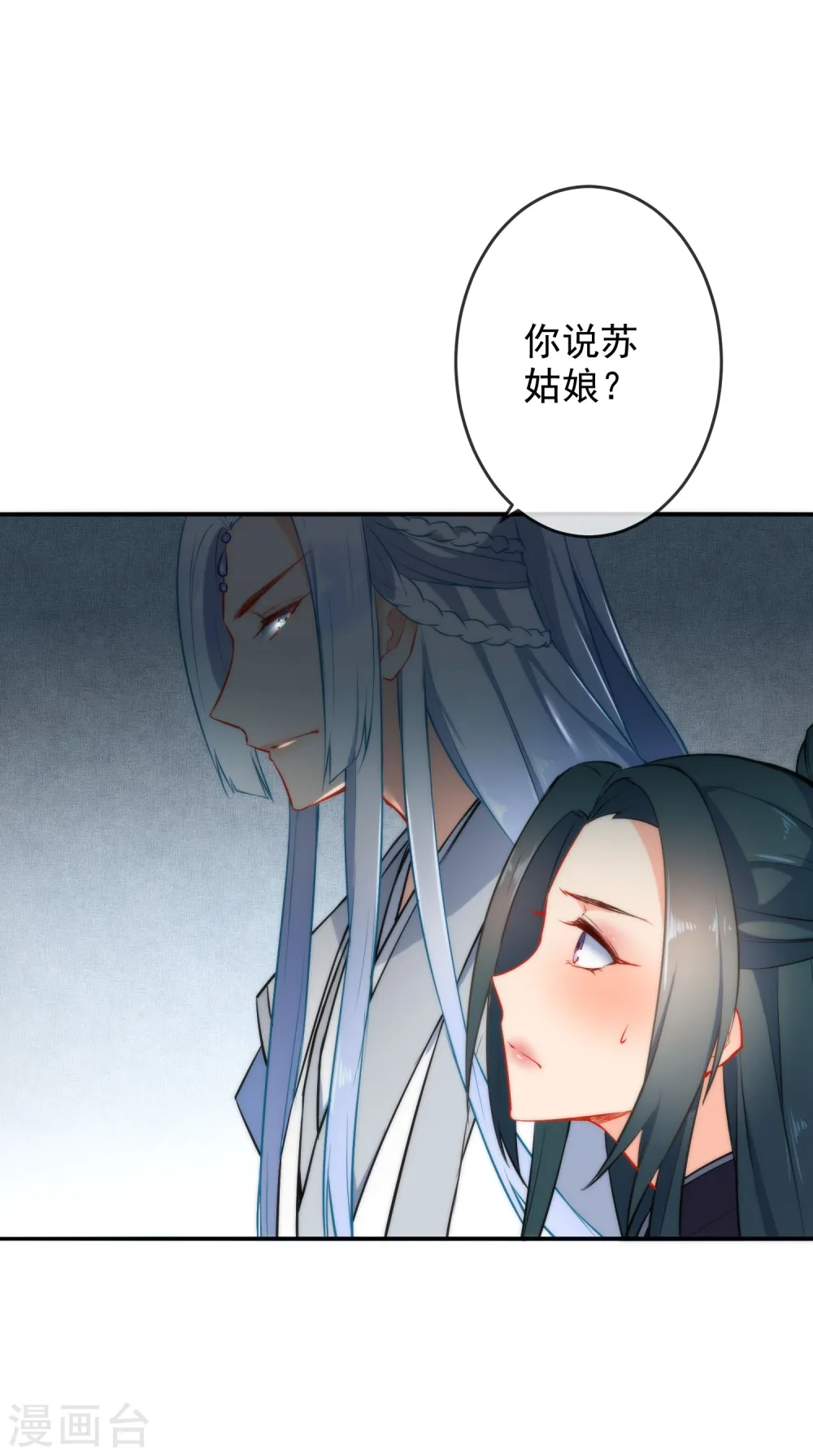 第19话 好热，好难受29