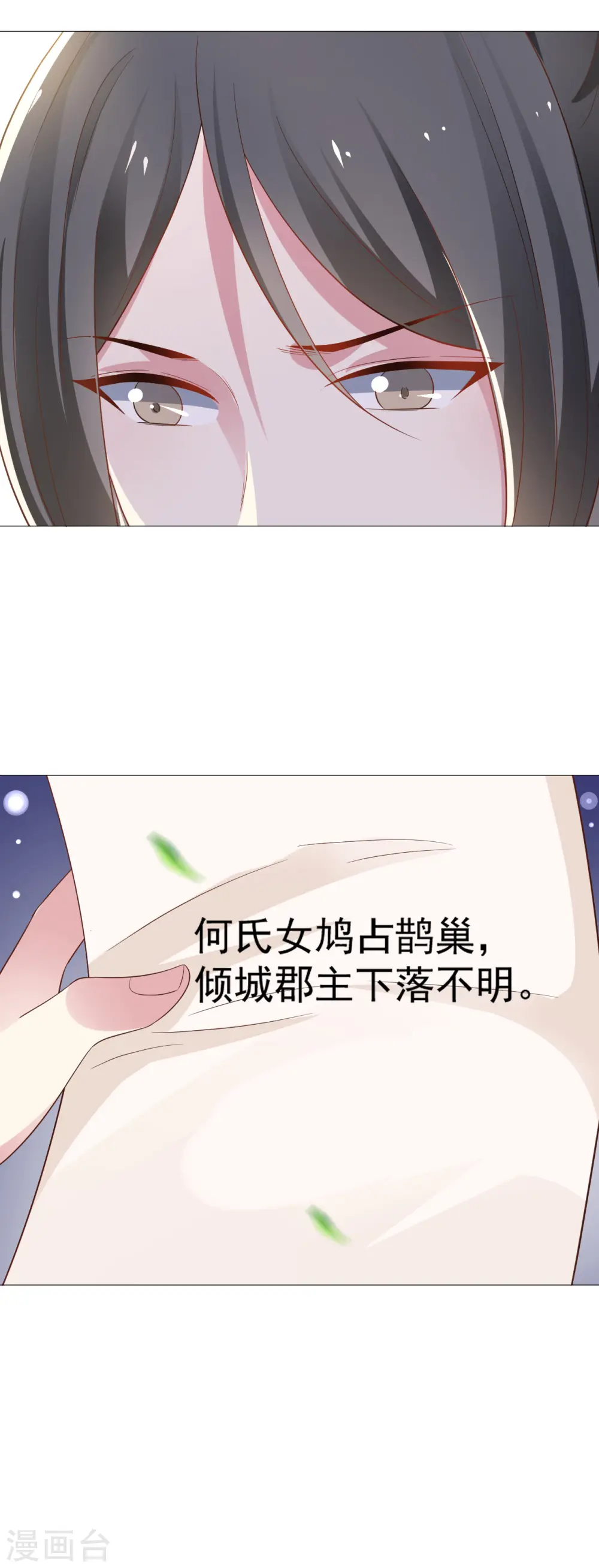 第322话 将军归来27