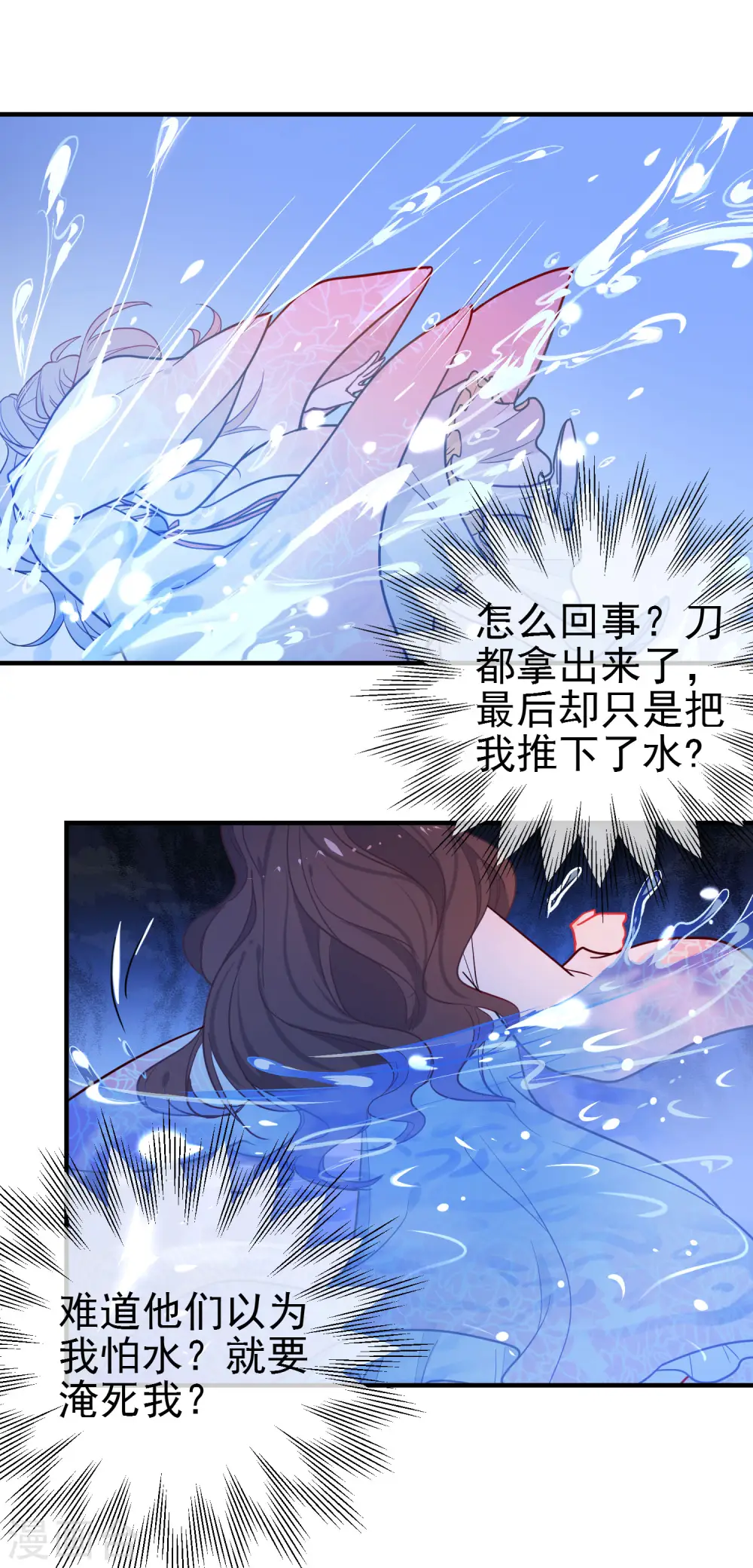 第147话 谁都有弱点！15