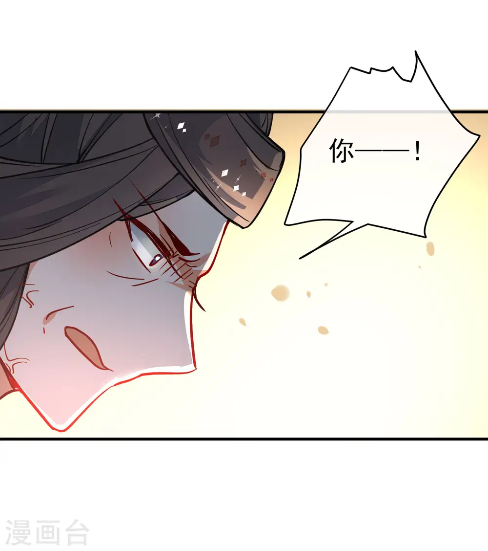 第125话 逼婚15