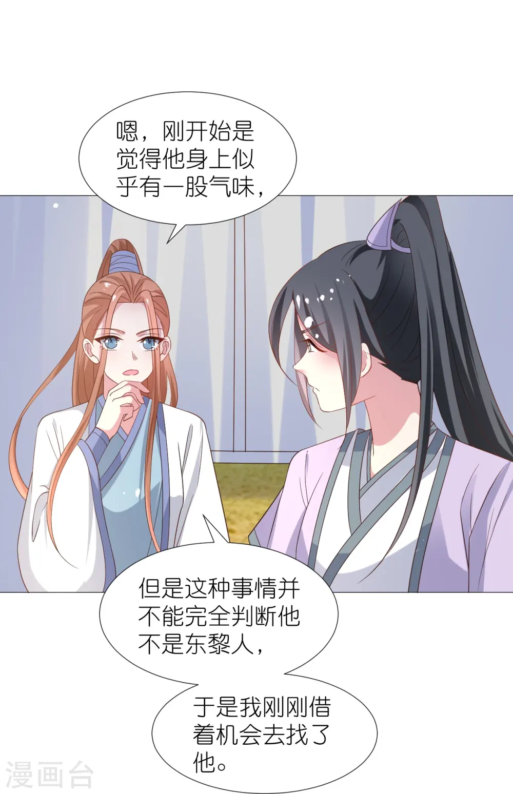 第332话 疯狂试探20