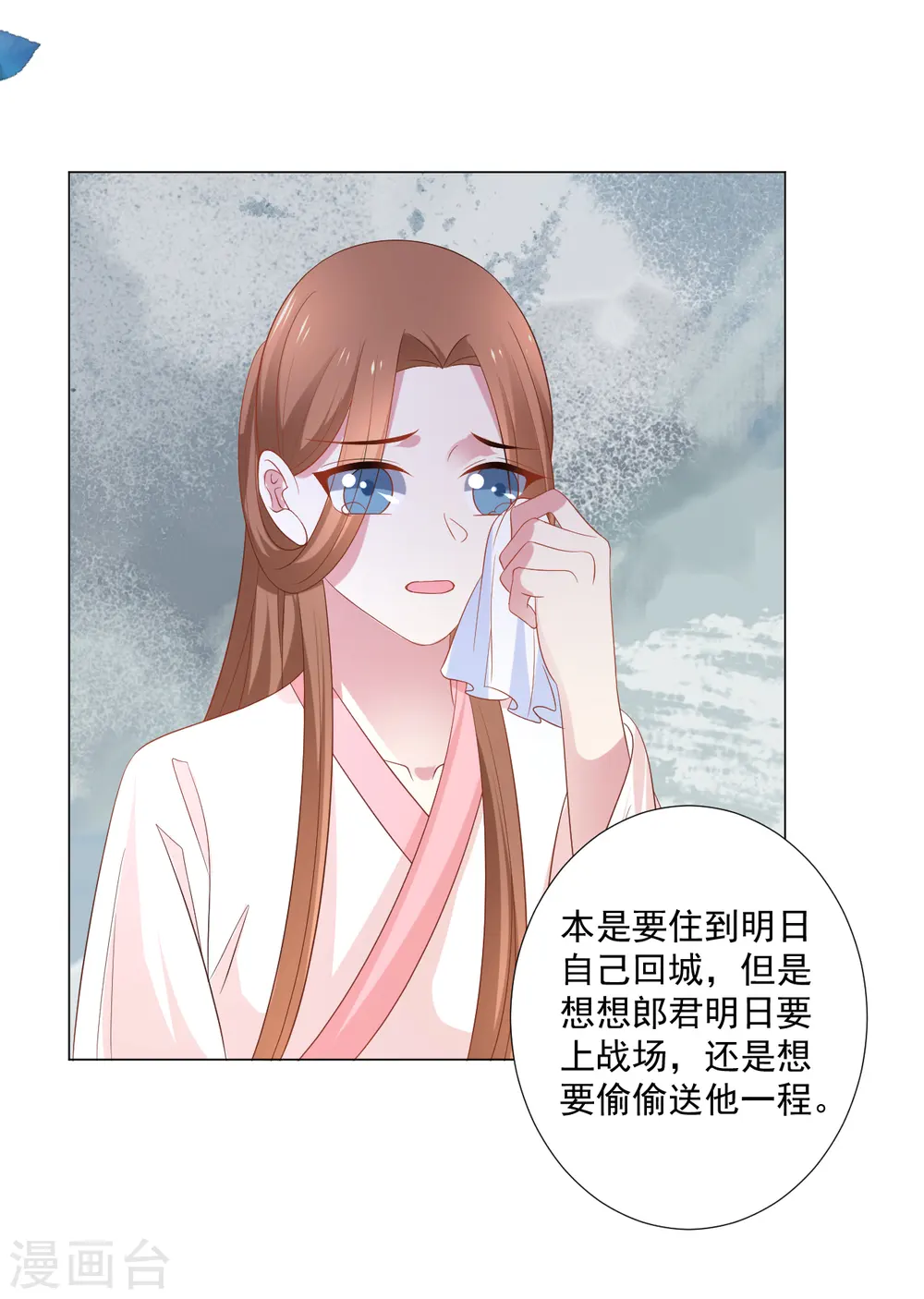 第311话 参加选秀13