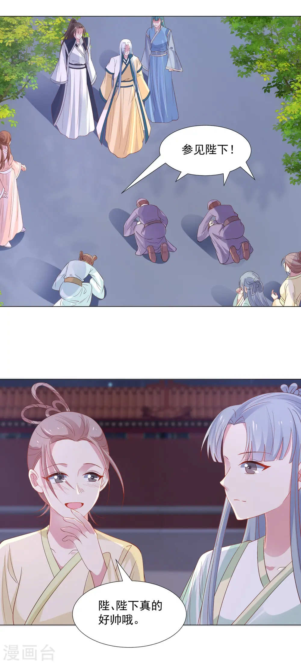 第317话 秋后算账2