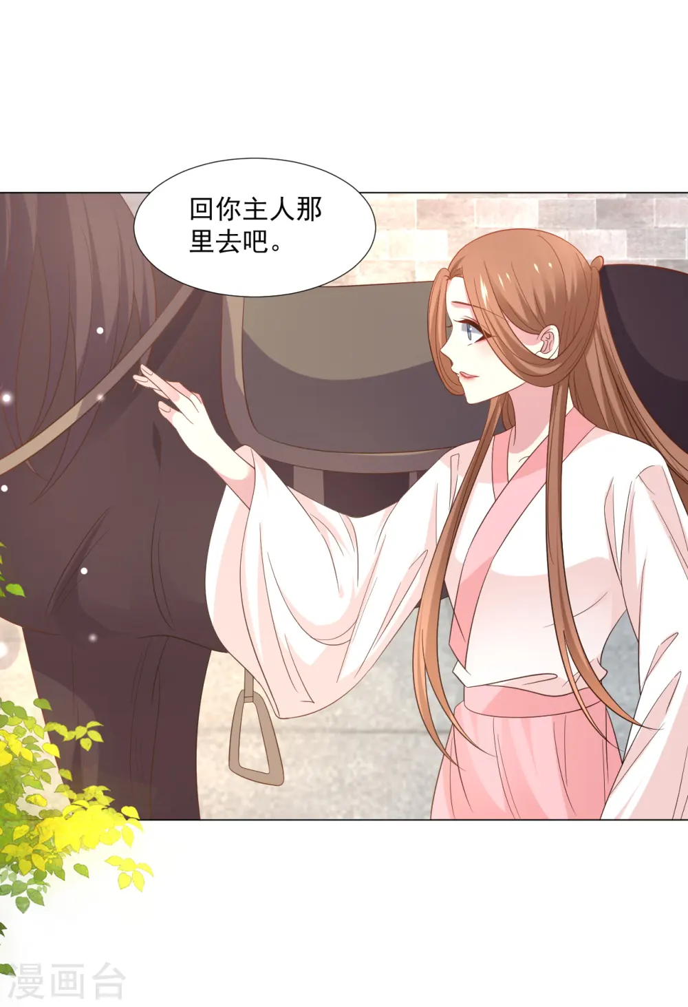 第311话 参加选秀29