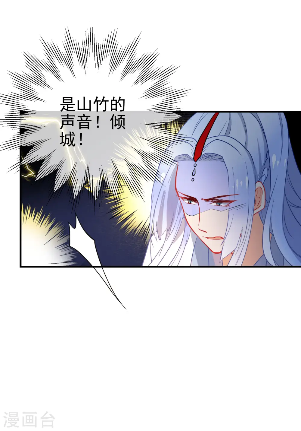 第147话 谁都有弱点！14