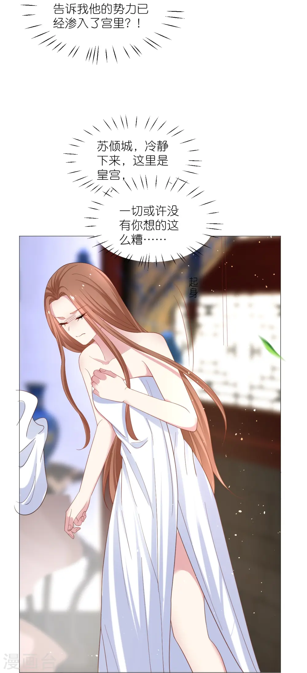 第328话 背后势力12
