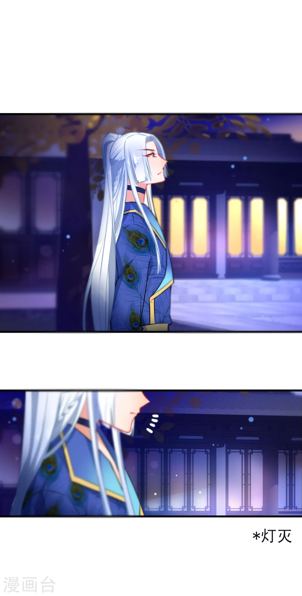 第76话 放不开你了8