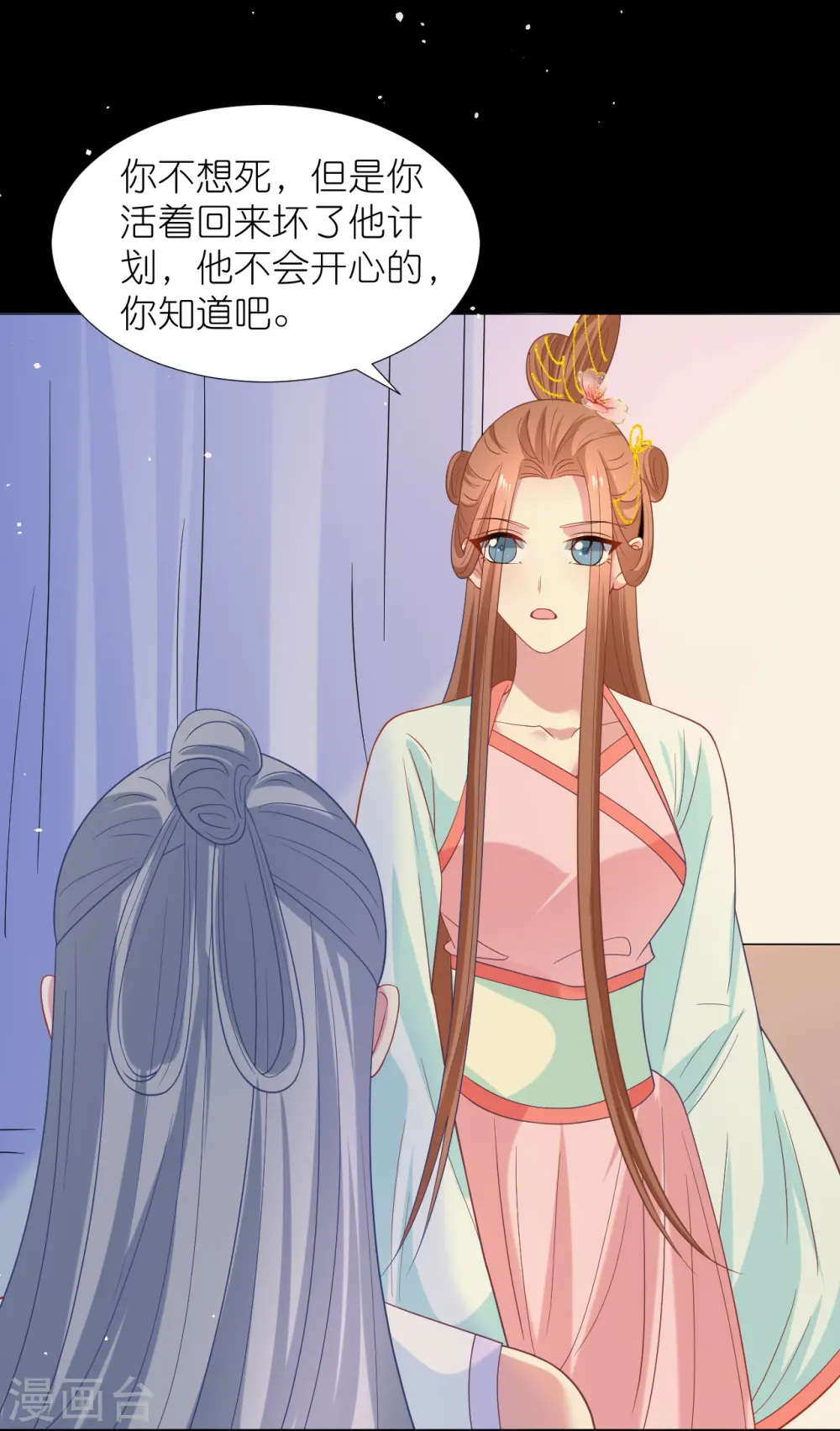 第342话 生机20