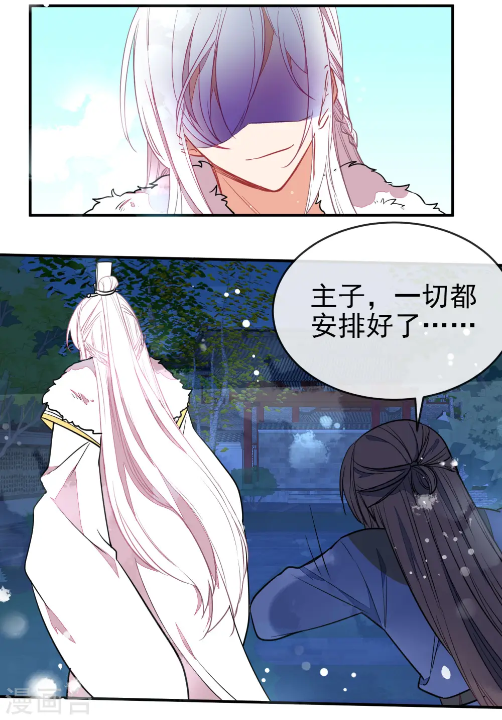 第100话 买买买5