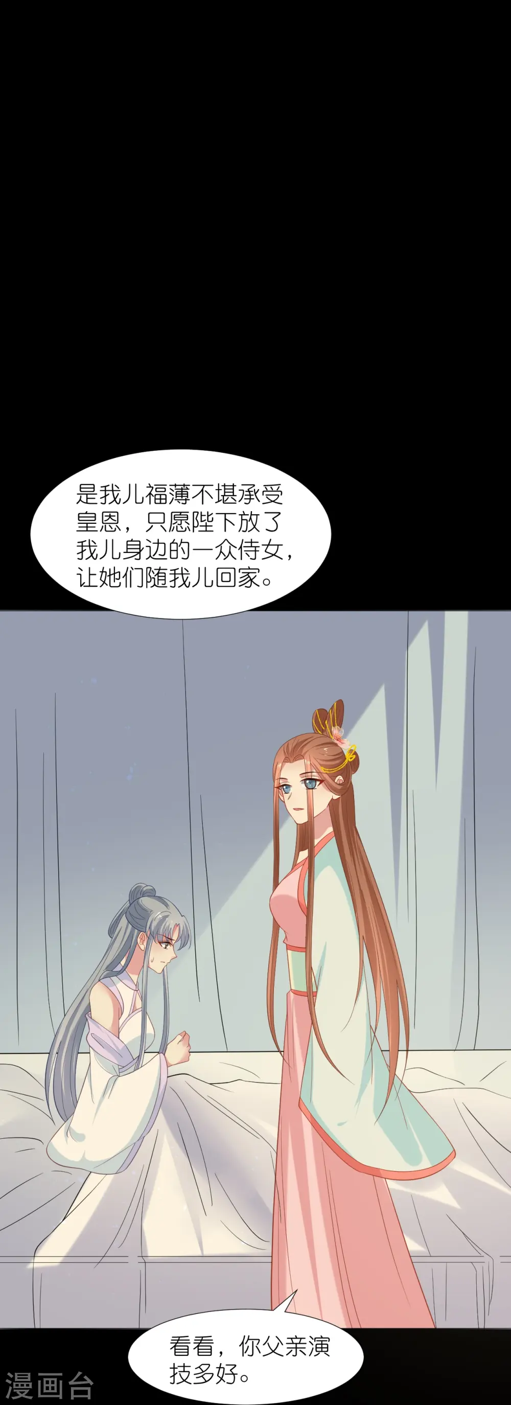 第342话 生机25