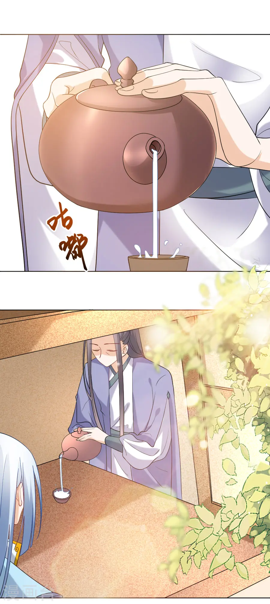 第241话 玩物1
