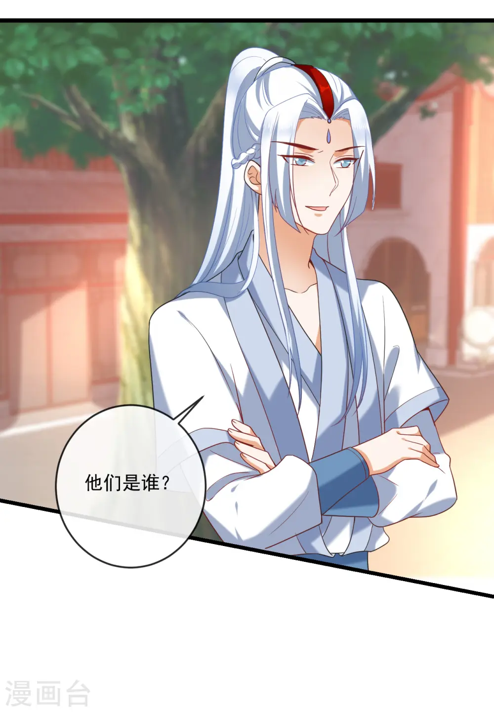 第217话 片段浮现7