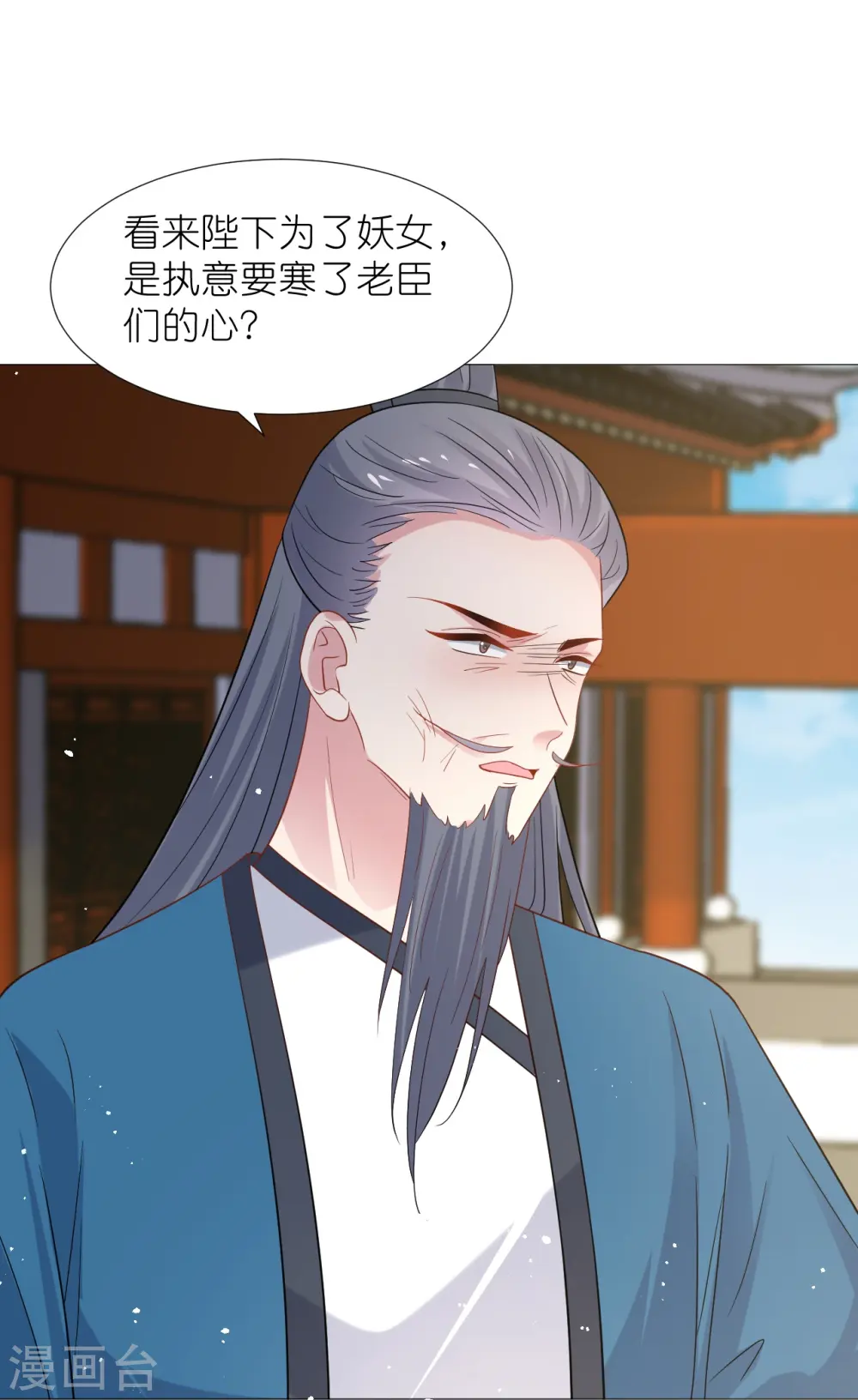 第341话 以退为进25
