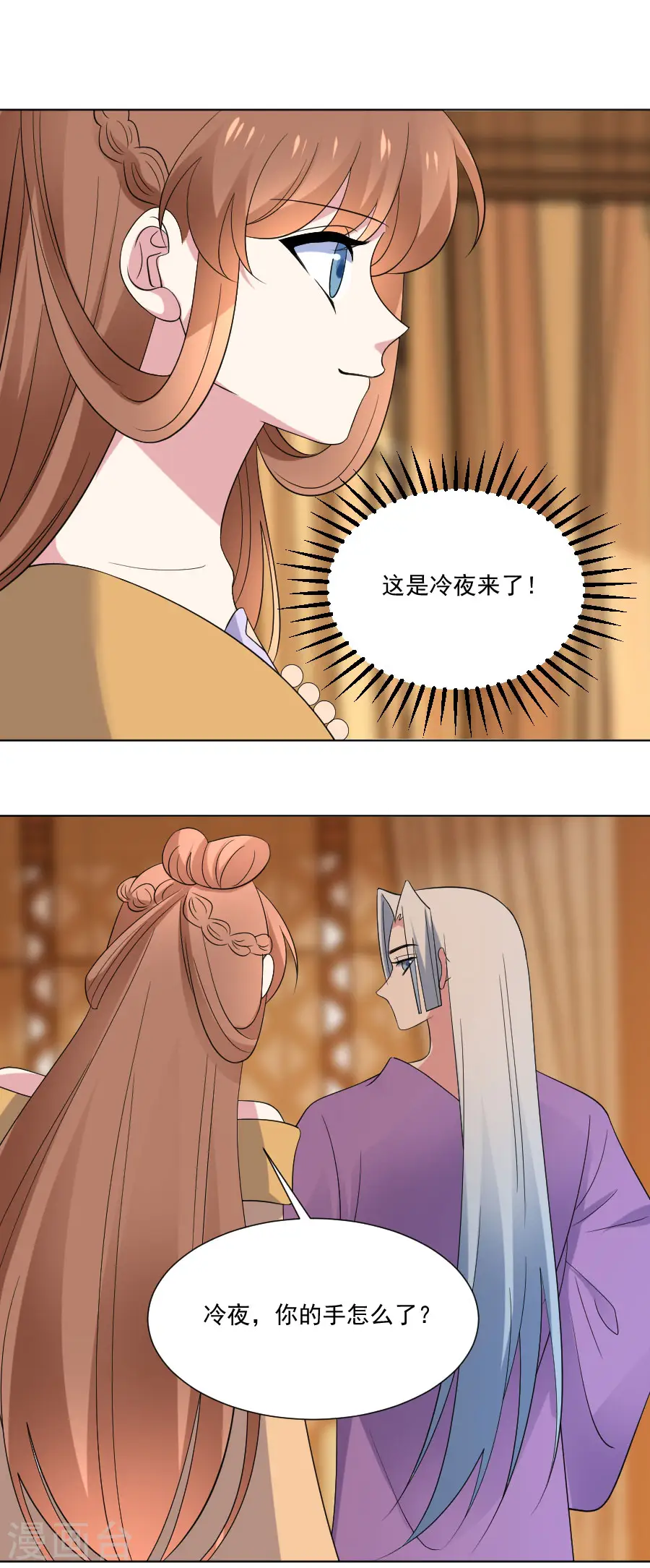 第295话 危机解决了15