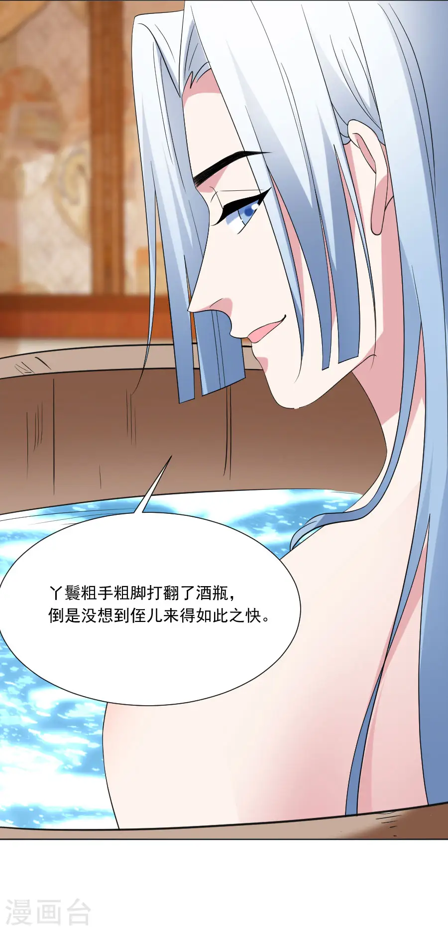 第293话 召唤群狼16