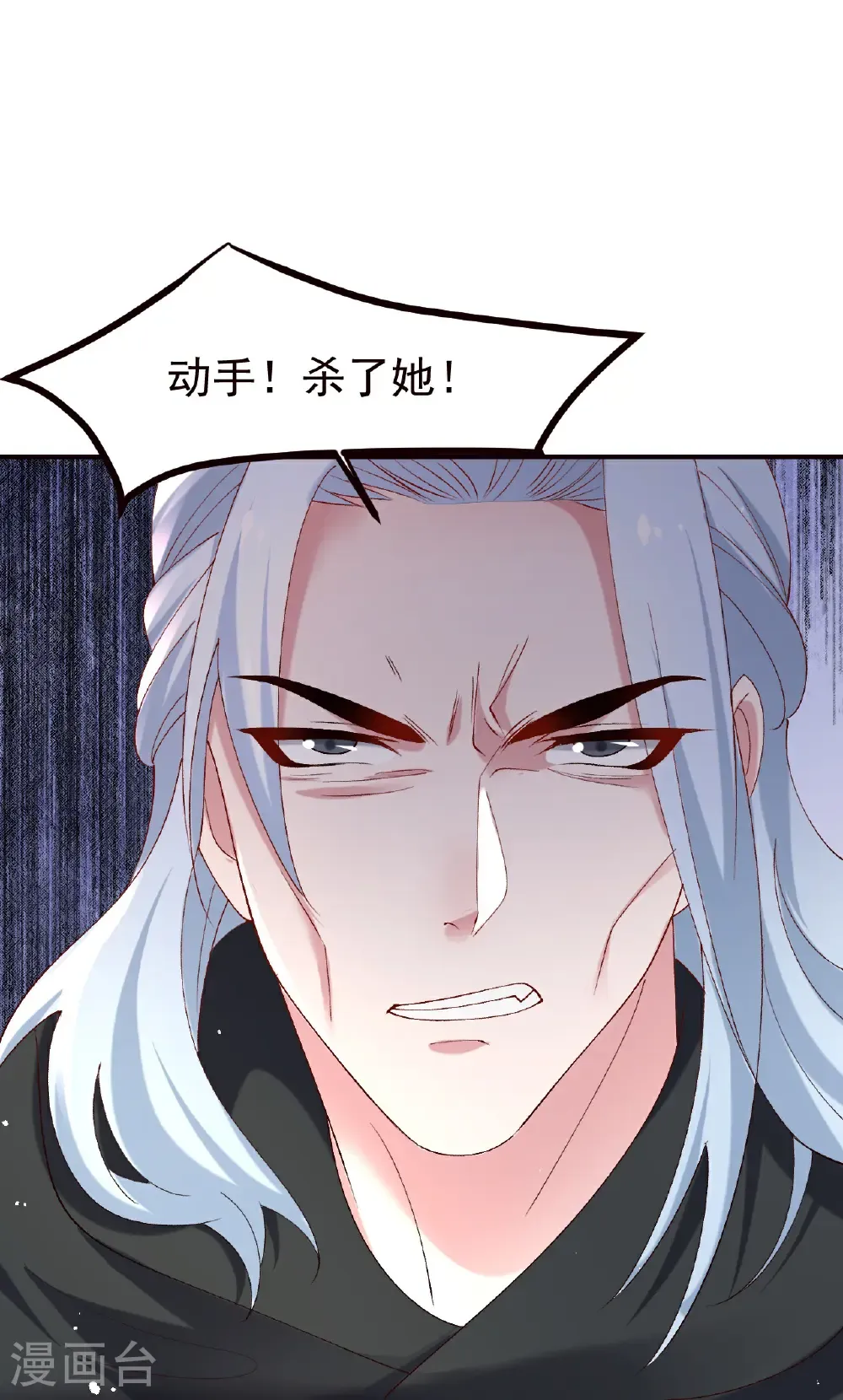 第357话 杀人诛心6