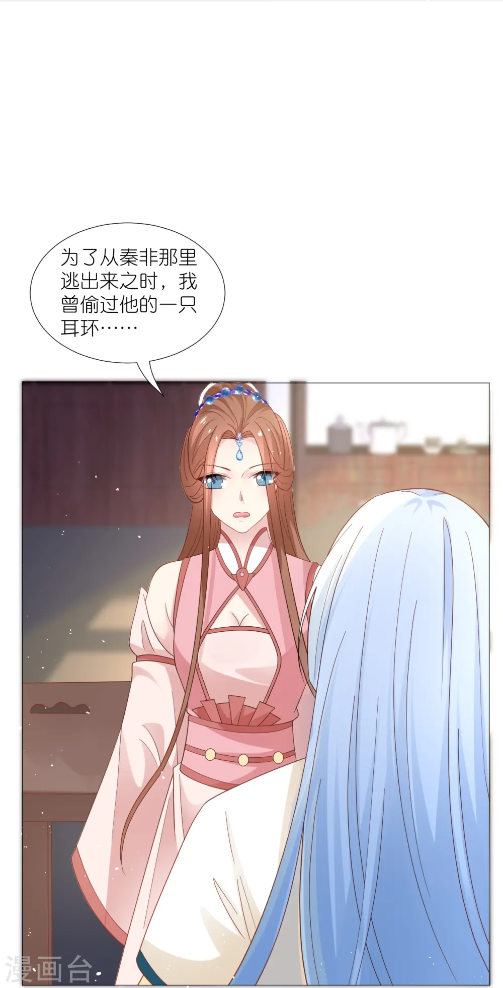 第328话 背后势力25