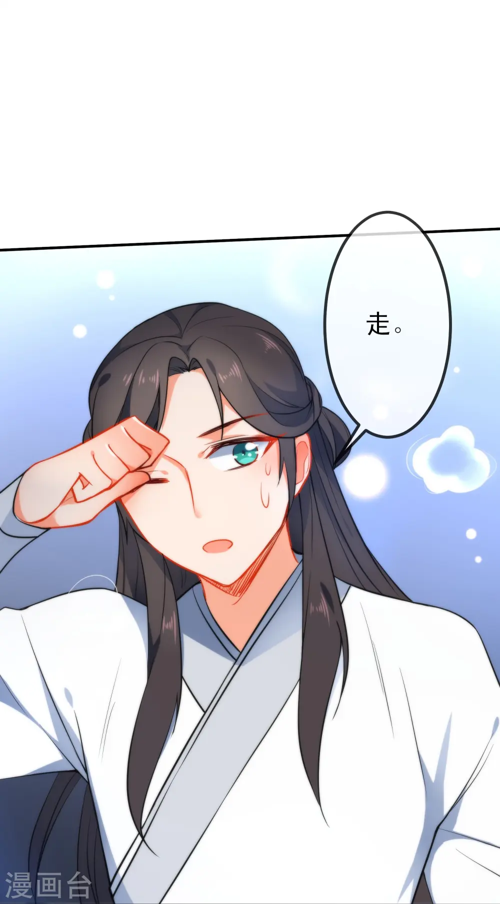 第47话 在劫难逃？8