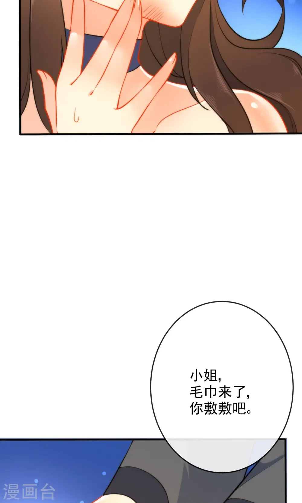 第29话 王爷长相有点着急了15