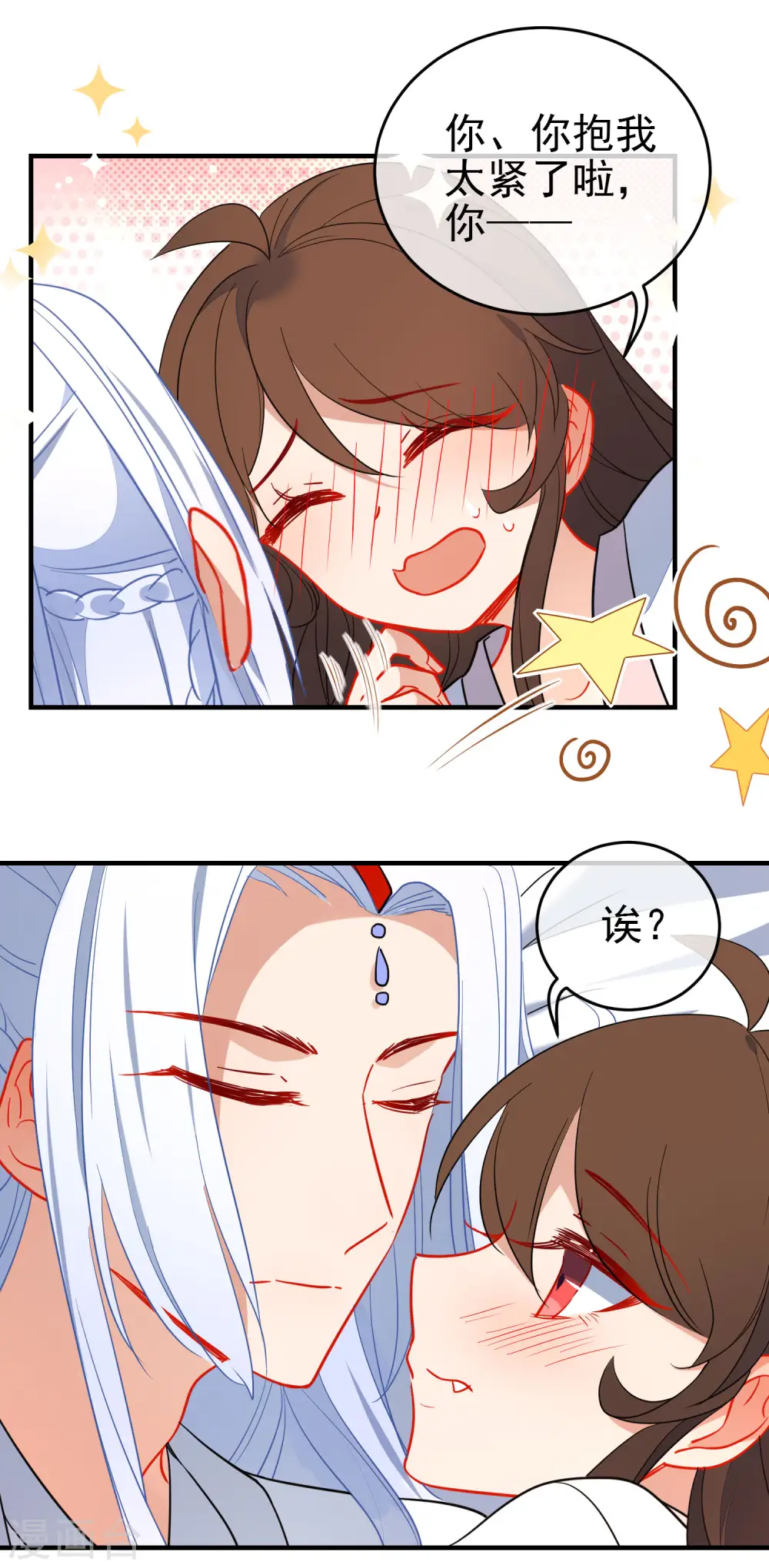 第139话 唯一想要的女人17