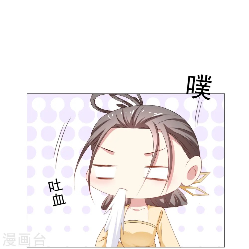第326话 撑腰36