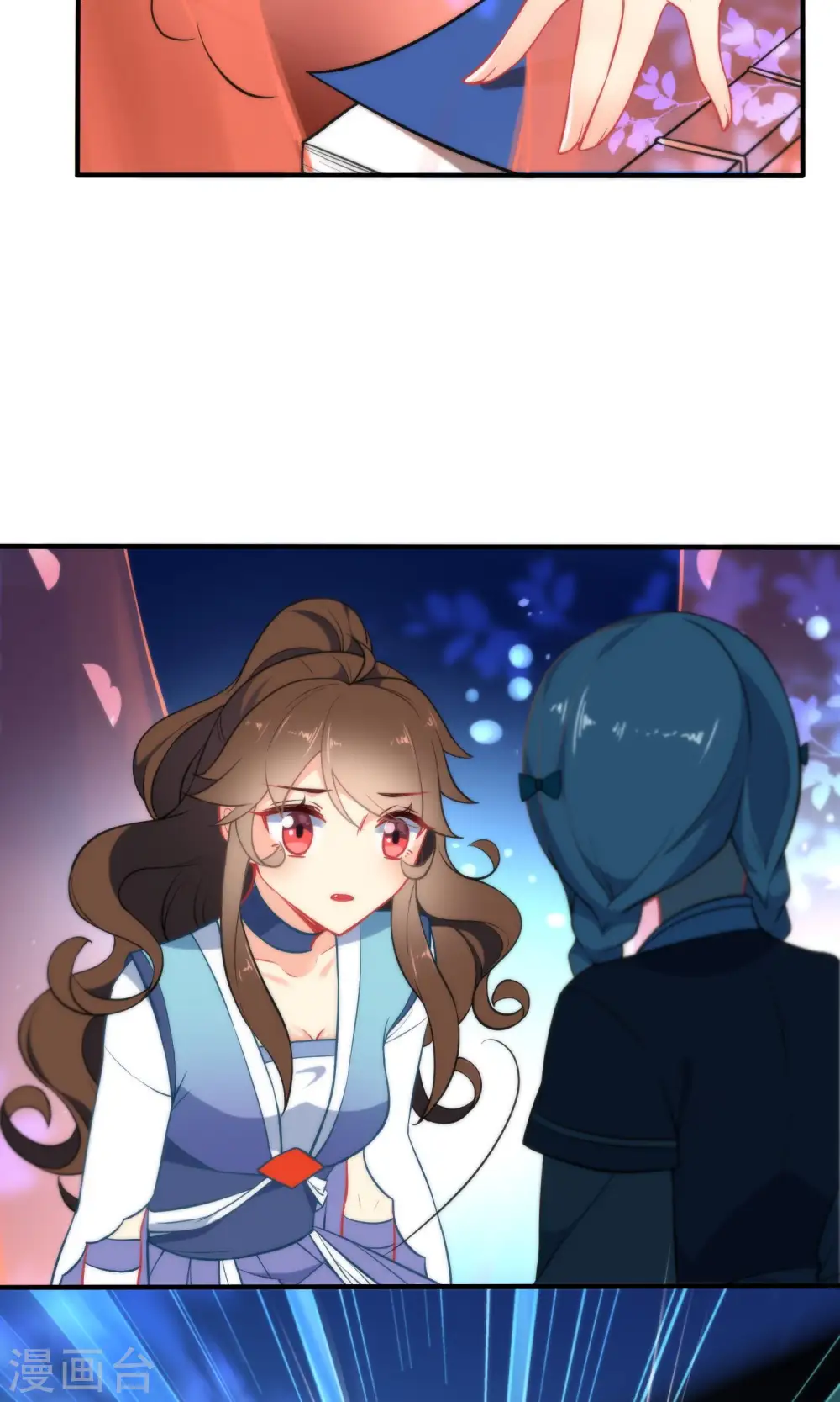 第34话 你的全部都属于我！14