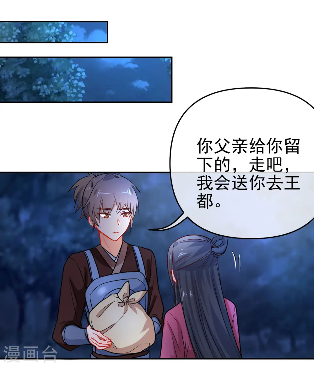 第157话 另一种人生5