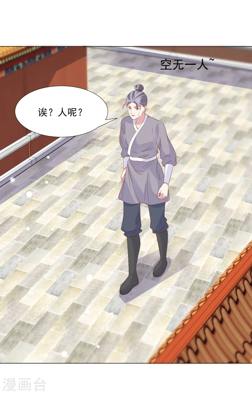 第311话 参加选秀34