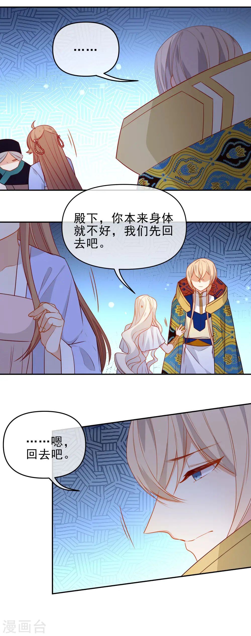 第212话 成功获救13