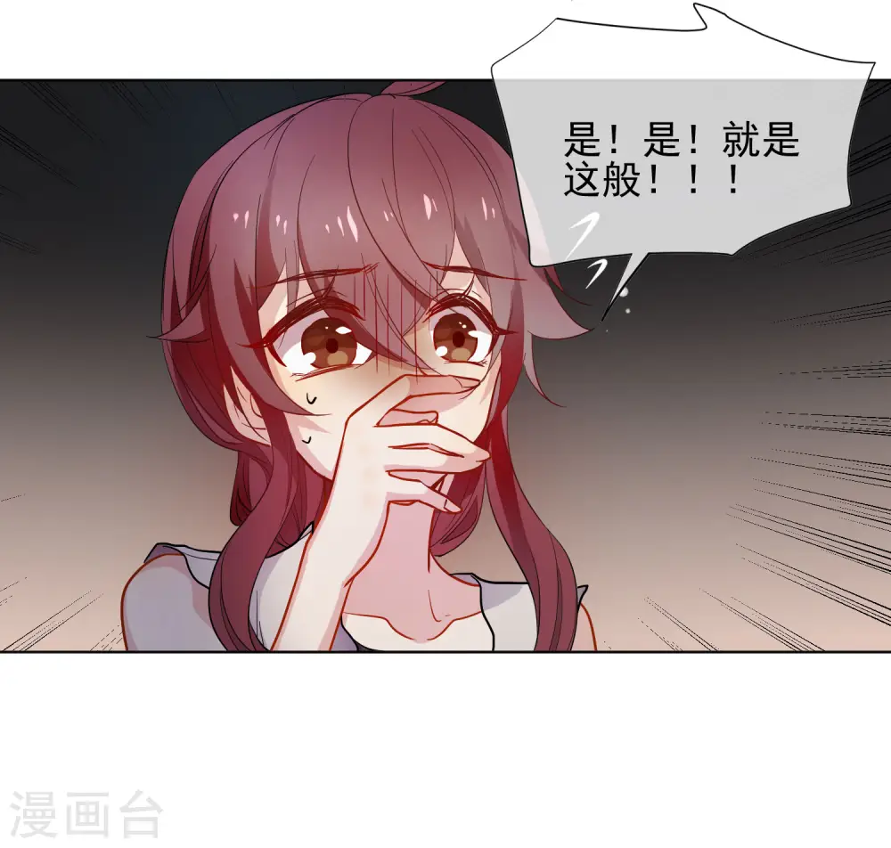 第172话 妖言惑众6