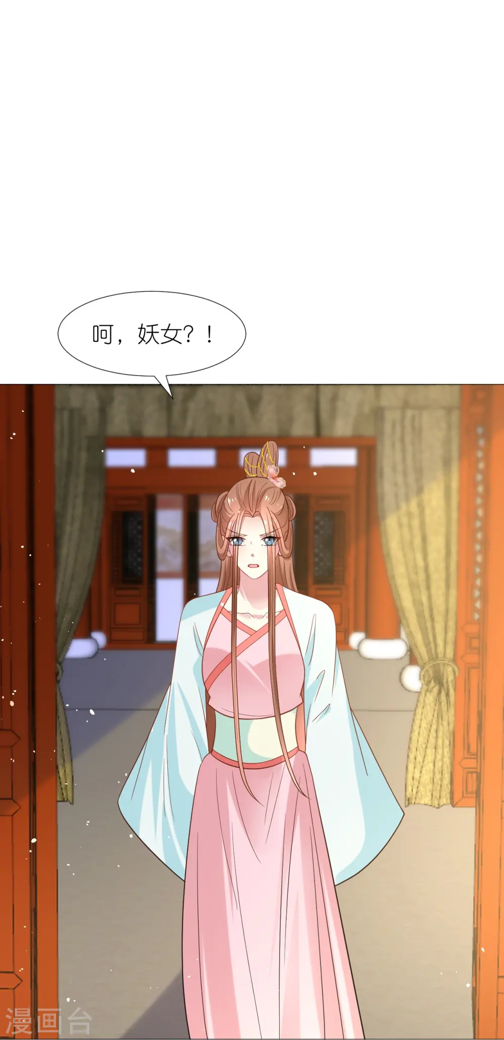 第341话 以退为进26