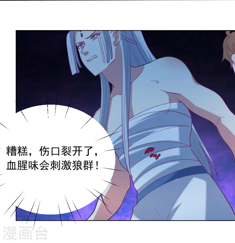 第221话 善良的一面21