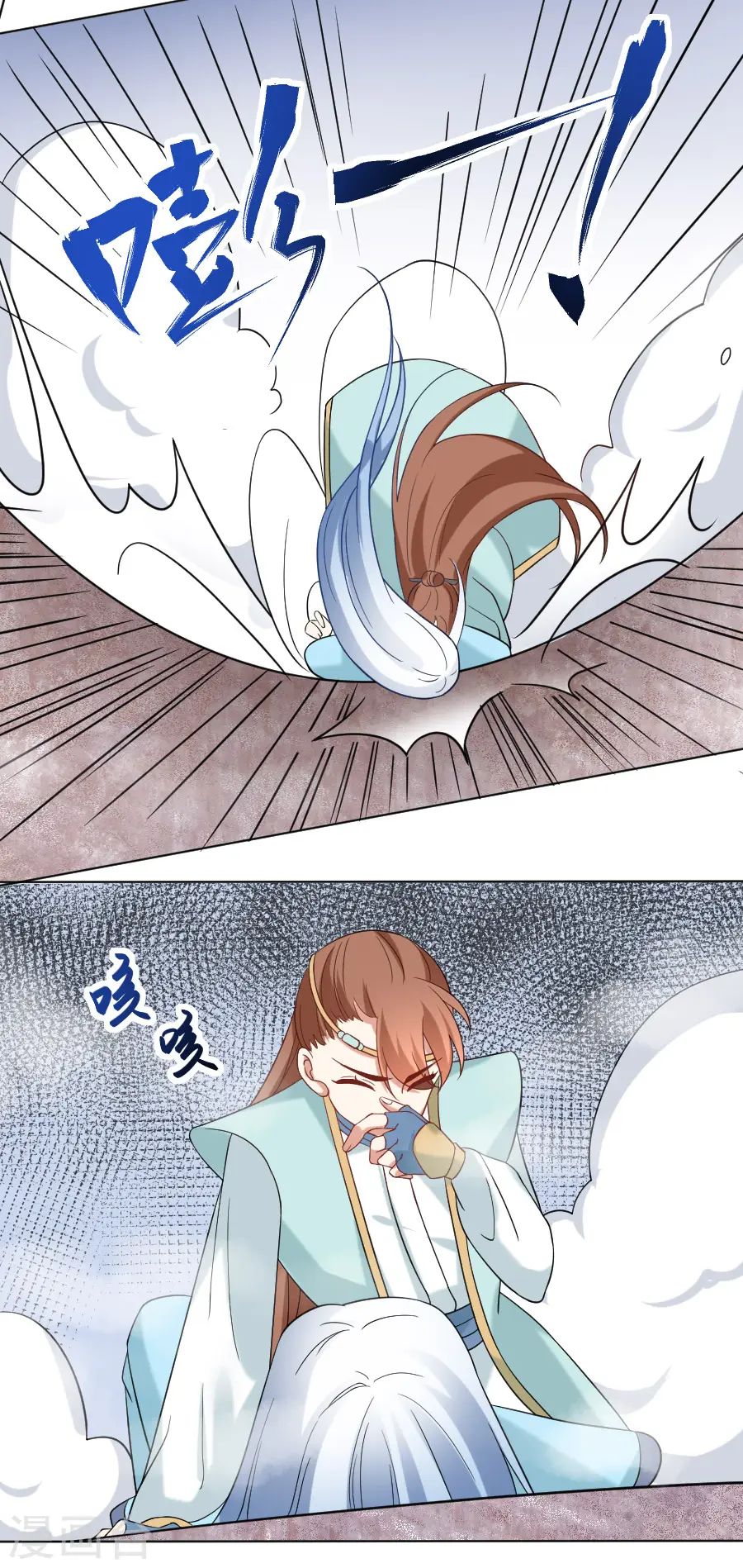 第242话 这事我管定了19