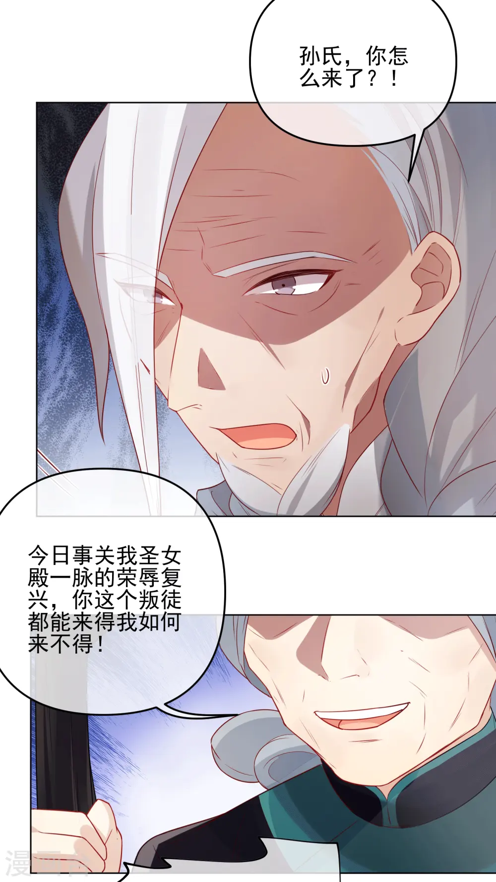 第188话 绝不认输5