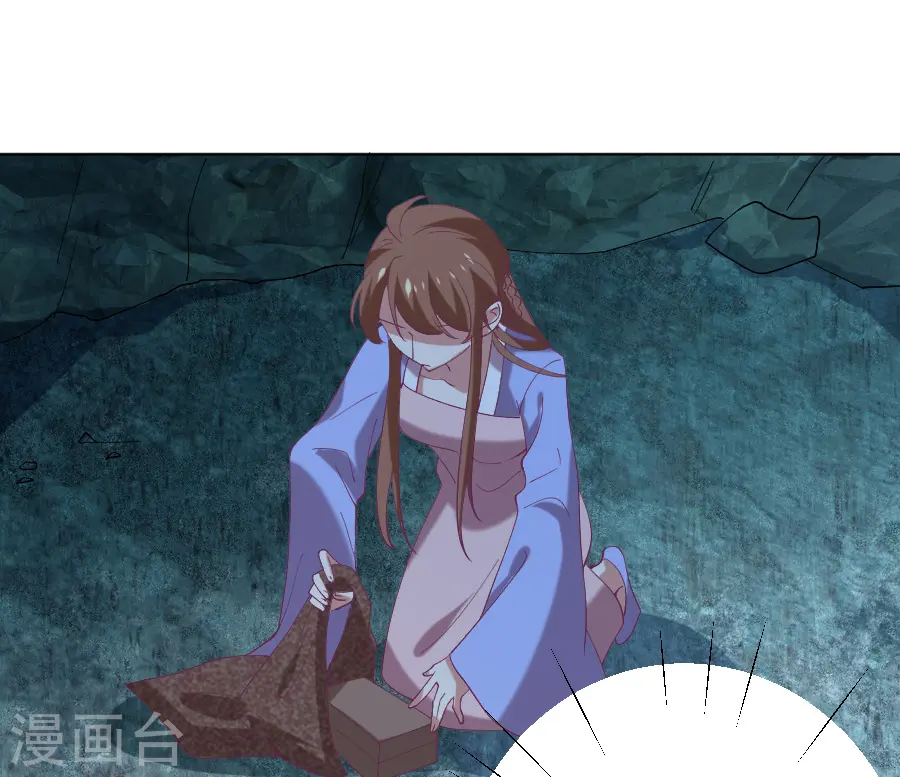 第222话 两不相欠29