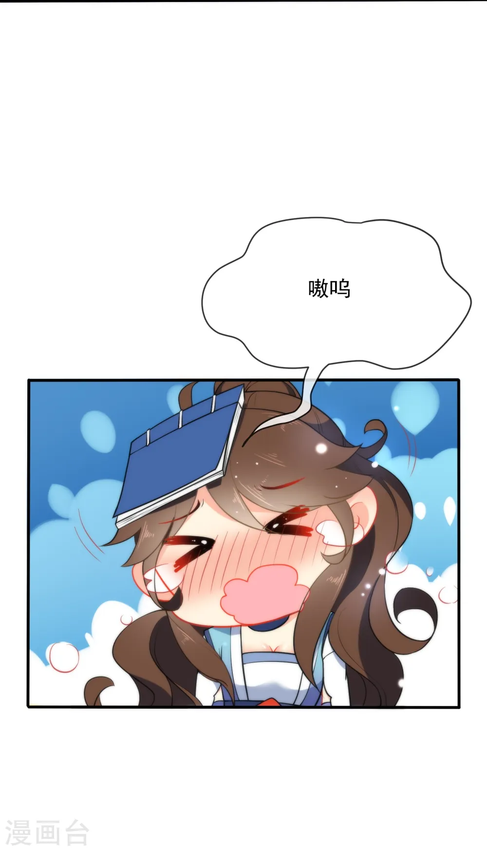 第32话 王爷喜好好闷骚！9