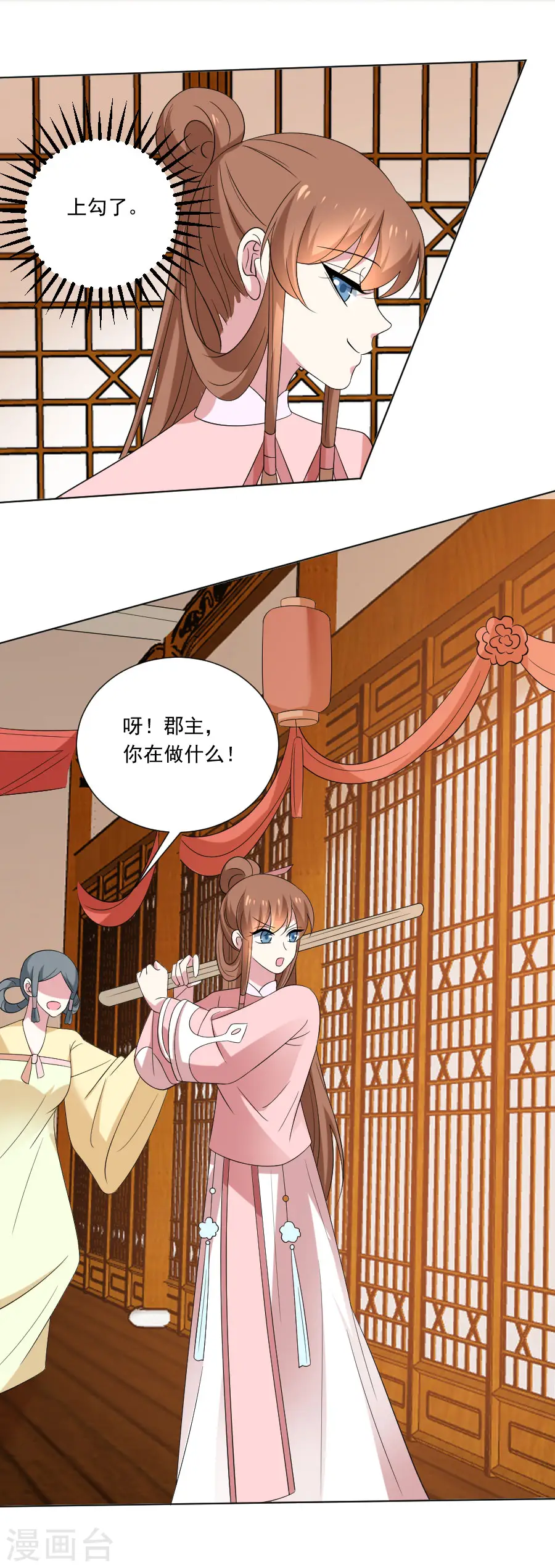 第302话 一石二鸟14