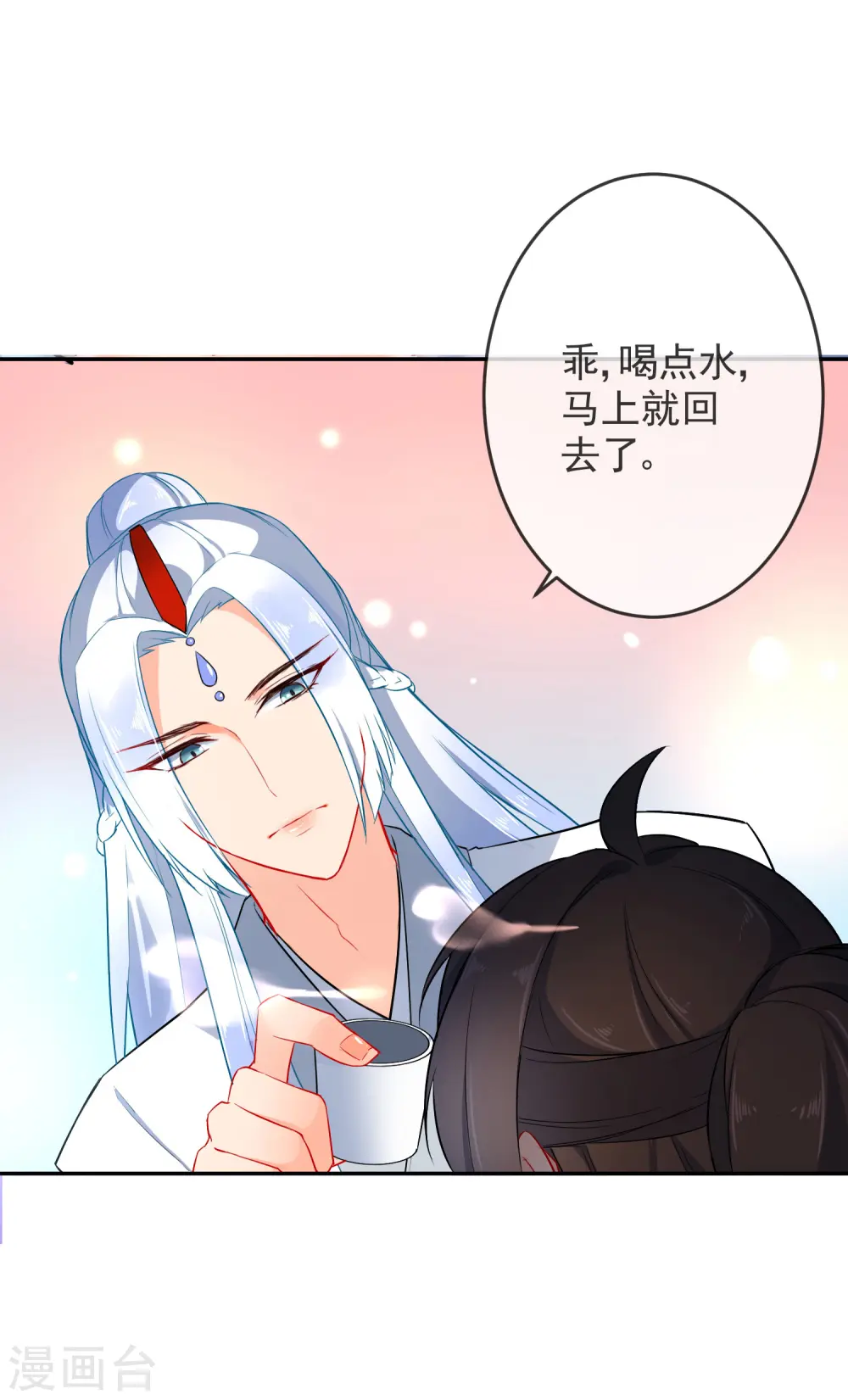 第21话 人性VS狼性13