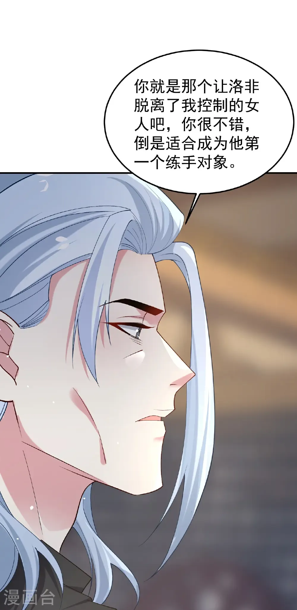 第356话 扎向胸口的刀27